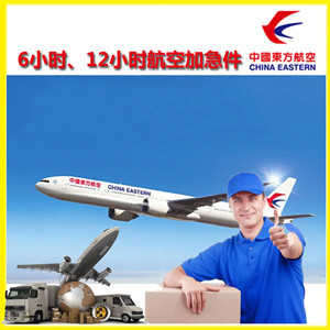 左旗巴彦浩特机场快递公司谈空运的四大作用是什么
